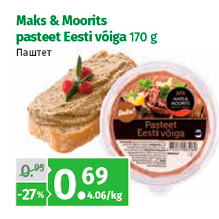 Allahindlus - Maks & Moorits pasteet Eesti võiga 170 g