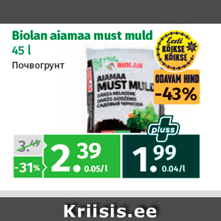 Allahindlus - Biolan aiamaa must muld 45 l