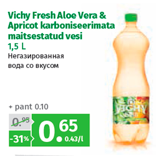 Allahindlus - Vichy Fresh Aloe Vera & Apricot karboniseerimata maitsestatud vesi 1,5 L