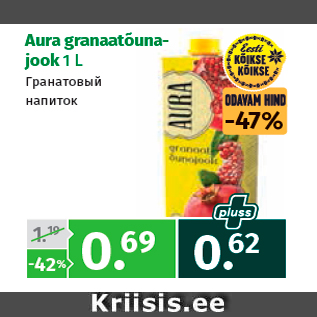 Allahindlus - Aura granaatõunajook 1 L