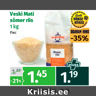 Allahindlus - Veski Mati sõmer riis 1 kg