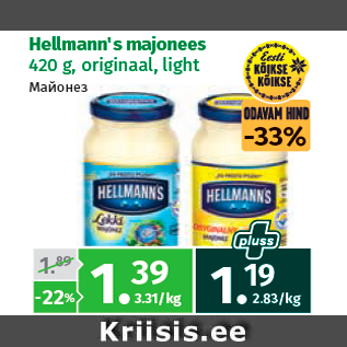 Allahindlus - Hellmann