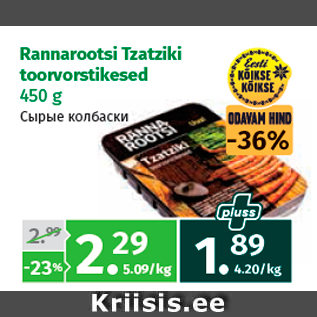 Allahindlus - Rannarootsi Tzatziki toorvorstikesed 450 g