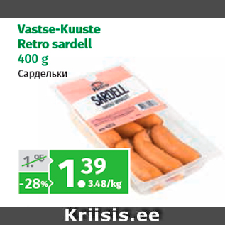 Allahindlus - Vastse-Kuuste Retro sardell 400 g