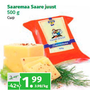 Allahindlus - Saaremaa Saare juust 500 g