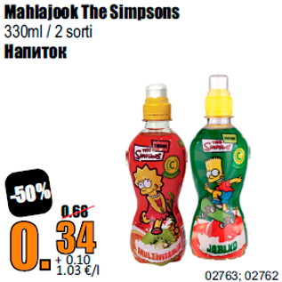 Allahindlus - Mahlajook The Simpsons