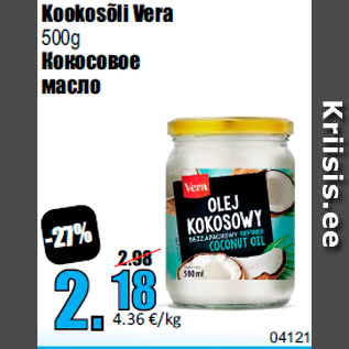 Allahindlus - Kookosõli Vera 500g