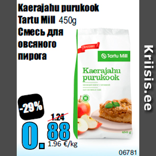 Allahindlus - Kaerajahu purukook Tartu Mill 450g