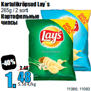 Allahindlus - Kartulikrõpsud Lay`s