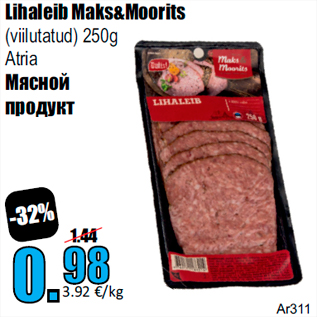 Allahindlus - Lihaleib Maks&Moorits