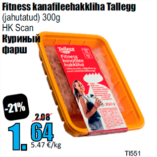 Allahindlus - Fitness kanafileehakkliha Tallegg