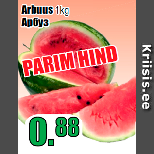 Allahindlus - Arbuus 1kg