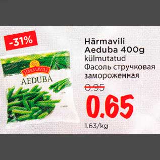 Allahindlus - Härmavili Aeduba 400g külmutatud