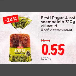 Allahindlus - Eesti Pagar Jassi seemneleib 310g viilutatud