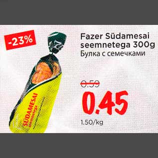 Allahindlus - Fazer Südamesai seemnetega 300g