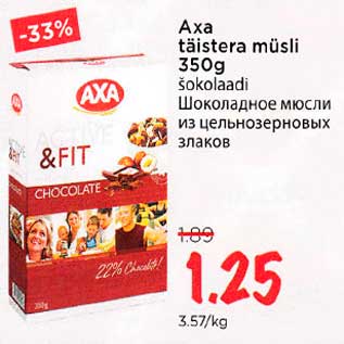 Allahindlus - Axa täistera müsli 350g šokolaadi