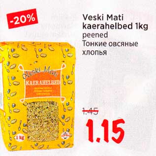 Allahindlus - Veski Mati kaerahelbed 1kg peened