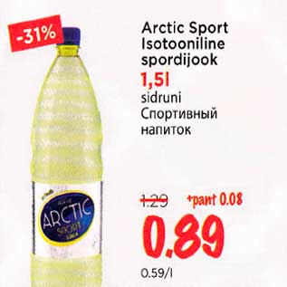 Allahindlus - Arctic Sport lsotooniline spordijook 1,5l sidruni