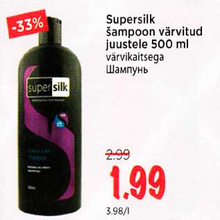 Allahindlus - Supersilk šampoon värvitud juustele 500 ml värvikaitsega