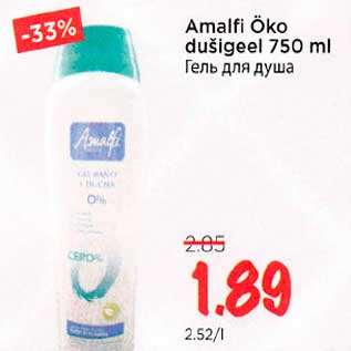 Allahindlus - Amalfi Ökо dušigeel 75О ml