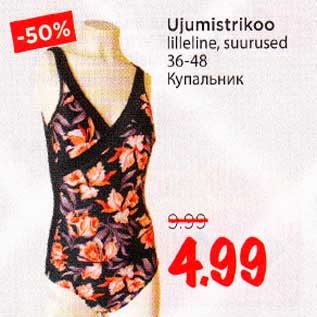 Allahindlus - Ujumistrikoo lilleline, suurused 36-48