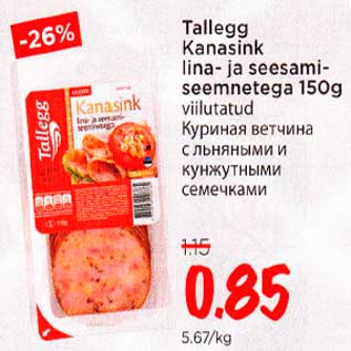 Allahindlus - Tallegg Kanasink lina- ja seesamiseemnetega 150g viilutatud