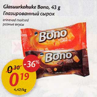 Allahindlus - Glasuurkohuke Bono, 43g erinevad maitsed