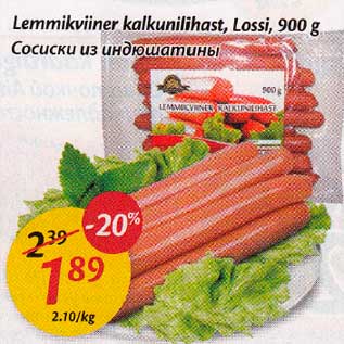 Allahindlus - Lemmikviiner kalkunilihast, Lossi, 900g