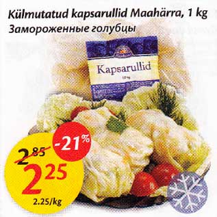 Allahindlus - Külmutatud kapsarullid Maahärra, 1 kg