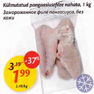 Allahindlus - Külmutatud pangaasiusefilee nahata, 1kg