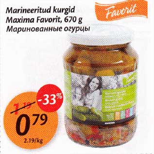 Allahindlus - Marineeritud kurgid Махimа Favorit,670 g