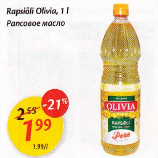 Allahindlus - Rapsiõli Olivia, 1 l