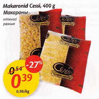 Allahindlus - Makaronid Cessi, 400g erinevad