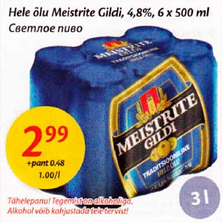 Allahindlus - Hele õlu Meistrite Gildi,4,8%,6 х 500 ml