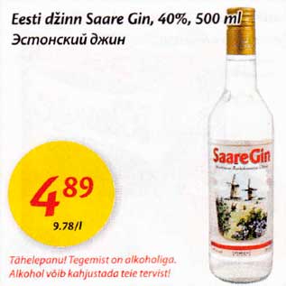 Allahindlus - Eesti dšinn Saare Gin,40%,500ml