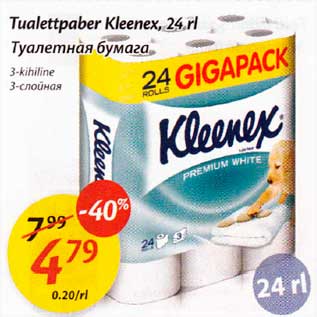 Allahindlus - Tualettpaber Kleenex, 24r