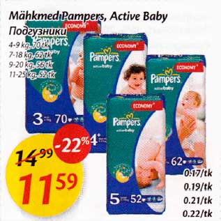 Allahindlus - Mähkmed Pampers, Active Baby *4-9kg,70tk *7-18kg,62tk *9-20kg,56tk *11-25kg,52tk