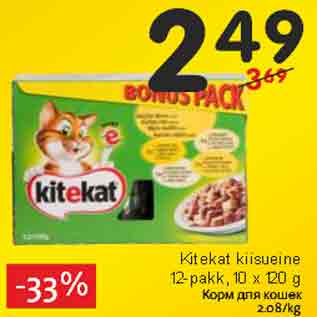 Allahindlus - Kitekat kiisueine 12-pakk, 10 x 120 g