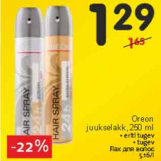 Allahindlus - Oreon juukselakk, 250 ml • eriti tugev • tugev