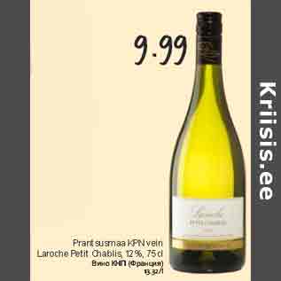 Allahindlus - Prantsusmaa KPN vein Laroche Petit Chablis, 12 %, 75 cl