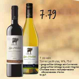 Allahindlus - Tšiili vein Torres Las Mulas, 14%, 75 cl •geograafilise tähisega vein Carmenere .geograafilise tähisega lauavein Viognier