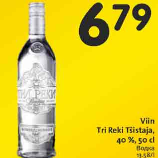 Allahindlus - Viin Tri Reki Tšistaja, 40 %, 50 cl