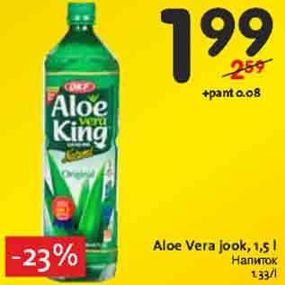 Allahindlus - Aloe Vera jook, 1,5 l