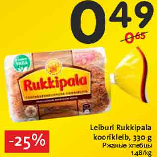 Allahindlus - Leiburi Rukkipala koorikleib, 330 g