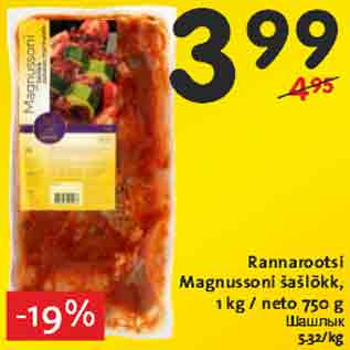 Allahindlus - Rannarootsi Magnussoni šašlõkk, 1 kg / neto 750 g