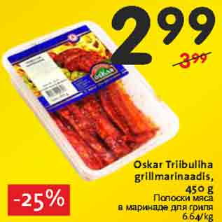 Allahindlus - Oskar Triibuliha grillmarinaadis, 450 g