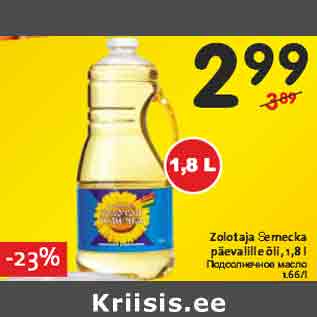 Allahindlus - Zolotaja Semecka päevalille õli, 1,8 l