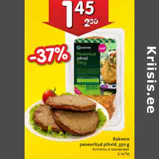 Allahindlus - Rakvere paneeritud pihvid, 350 g