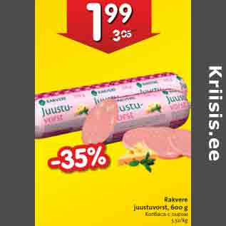 Allahindlus - Rakvere juustuvorst, 600 g