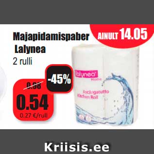 Allahindlus - Majapidamispaber Lalynea 2 rulli